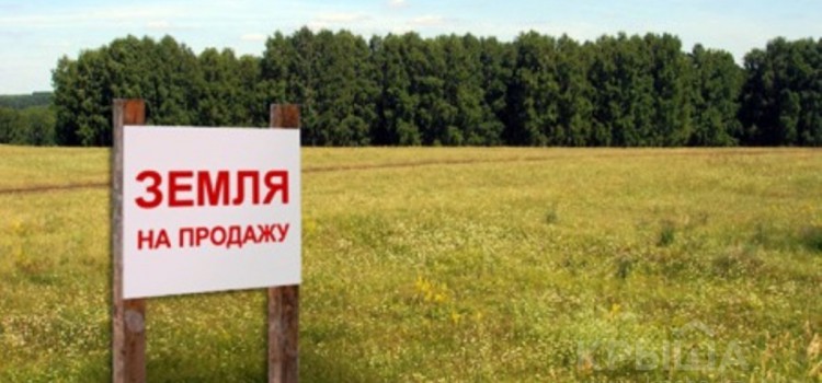 Продажа земельного участка. Продажа земельного участка.