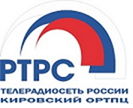 Кратковременные перерывы трансляции телерадиопрограмм в Кирове и районах области 20 января. Кратковременные перерывы трансляции телерадиопрограмм в Кирове и районах области 20 января.